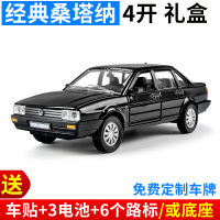 仿真大众CC帕萨特老桑塔纳合金汽车模型警车儿童玩具小汽车回力车 经典桑塔纳4开-黑