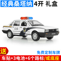 仿真大众CC帕萨特老桑塔纳合金汽车模型警车儿童玩具小汽车回力车 桑塔纳警车4开-白