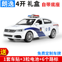 仿真大众CC帕萨特老桑塔纳合金汽车模型警车儿童玩具小汽车回力车 朗逸警车4开-白
