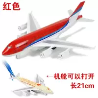 航天飞机合金模型空中巴士A380客机儿童玩具空天飞机航模回力声光 能开机舱客机-红色21cm
