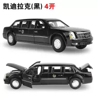 加长悍马模型合金小汽车迈巴赫越野车轿车跑车金属儿童玩具车回力 凯迪拉克总统车-黑[简装]