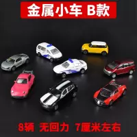 儿童玩具停车场套装合金车库多层金属回力小汽车收纳箱整理箱 金属小车B款 套餐二