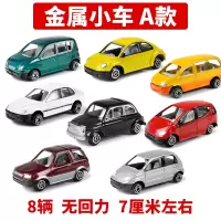 儿童玩具停车场套装合金车库多层金属回力小汽车收纳箱整理箱 金属小车A款 套餐二