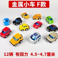 儿童玩具停车场套装合金车库多层金属回力小汽车收纳箱整理箱 金属小车F款 套餐二