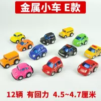 儿童玩具停车场套装合金车库多层金属回力小汽车收纳箱整理箱 金属小车E款 套餐二