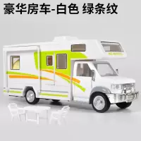 DIY房车模型带家具动手可拆装儿童玩具车合金车声光回力汽车 豪华房车[礼盒]白绿