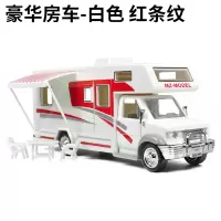 DIY房车模型带家具动手可拆装儿童玩具车合金车声光回力汽车 豪华房车[礼盒]白红