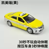 仿真儿童玩具朗逸出租车合金小汽车模型上海北京现代的士回力车 [语音]凯美瑞-黄[实惠装]
