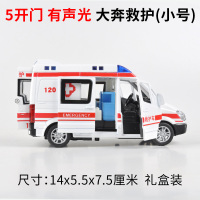 仿真120救护车合金模型玩具医院小汽车模型儿童玩具回力车 5开门小号大奔救护-盒装