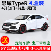 正品仿真本田思域TypeR合金汽车模型车回力小汽车摆件儿童玩具车 思域TypeR礼盒装-白