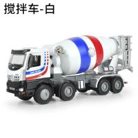 大号合金工程车模型仿真挖掘机搅拌机压路机卡车金属儿童玩具车模 搅拌车-白