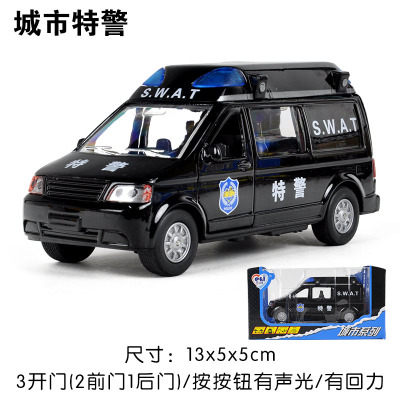 邮政车模型儿童玩具车合金消防车油罐汽车洒水车垃圾车扫地车警车 城市特景-盒装