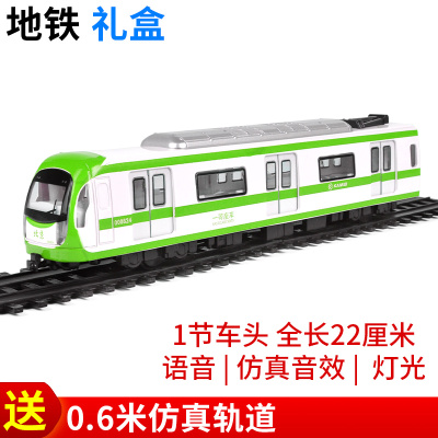 儿童玩具火车仿真合金复兴号和谐号模型高铁地铁东风火车头动车组 浅绿色地铁-1车头