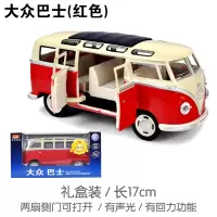 仿真合金巴士旅游双层公交车校车电车公共汽车儿童玩具小汽车声光 大众巴士-红【盒装】