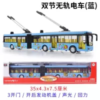 仿真合金巴士旅游双层公交车校车电车公共汽车儿童玩具小汽车声光 【语音】双节电车【礼盒】蓝