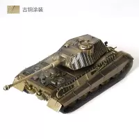 特尔博1:32虎王坦克模型合金 二战德军主战坦克金属成品军事摆件 古铜涂装