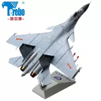 特尔博沈飞定制1:48歼15飞机模型 歼十五航母舰载战斗机合金成品 银灰色(沈飞定制)
