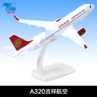 空客A380飞机模型合金客机国航东航南航A320 A330 A350玩具摆件 A320吉祥航空