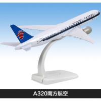 空客A380飞机模型合金客机国航东航南航A320 A330 A350玩具摆件 A320南航