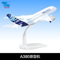 空客A380飞机模型合金客机国航东航南航A320 A330 A350玩具摆件 A380原型机
