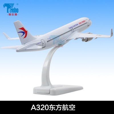 空客A380飞机模型合金客机国航东航南航A320 A330 A350玩具摆件 A320东航