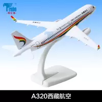 空客A380飞机模型合金客机国航东航南航A320 A330 A350玩具摆件 A320西藏航空
