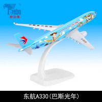 空客A380飞机模型合金客机国航东航南航A320 A330 A350玩具摆件 A330东航(巴斯光年)