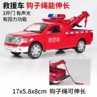 仿真福特F150皮卡合金模型猛禽卡车工程车儿童玩具汽车模型回力车 救援车【礼盒】红