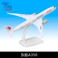 空客A380飞机模型合金客机国航东航南航A320 A330 A350玩具摆件 A350东航