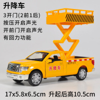 仿真福特F150皮卡合金模型猛禽卡车工程车儿童玩具汽车模型回力车 升降车[礼盒]黄