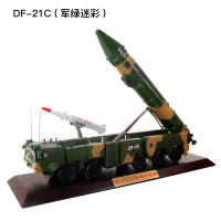 1:35东风21D导弹发射车模型合金仿真反舰弹道导弹巨浪3军事DF-21C 东风21C军绿迷彩