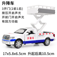 仿真福特F150皮卡合金模型猛禽卡车工程车儿童玩具汽车模型回力车 升降车[礼盒]白