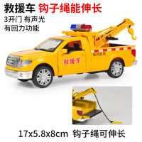 仿真福特F150皮卡合金模型猛禽卡车工程车儿童玩具汽车模型回力车 救援车[礼盒]黄