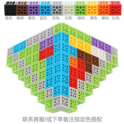 六面儿童专注力思维训练金字塔拼插高难度拼装玩具6周岁以上积木 定制色金字塔约200粒豪装+2本说明书