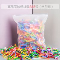 聪明棒智力开发塑料拼装小孩女男孩儿童玩具3-6-8岁拼插积木 888件套(含形状)袋装+图纸