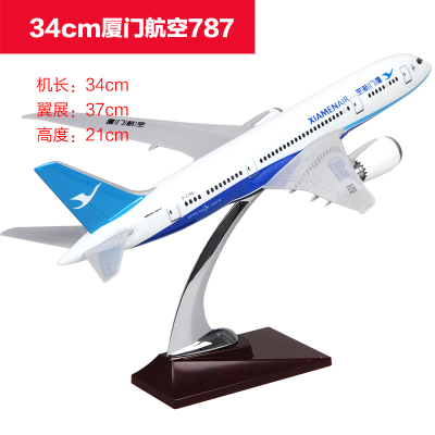 南航东航国航海航波音B747飞机模型客机 B737 777 787仿真摆件 34cm厦航B787