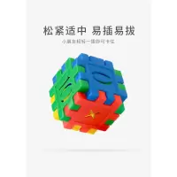 玩具3-6周岁数字幼教塑料积木学习拼装玩具儿童宝宝三岁以上 [扩充包]500片+袋装+图纸