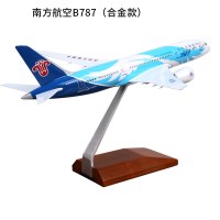 特尔博1:200南航海航波音B787飞机模型仿真客机合金民航A380 A350 南方航空B787（合金款）