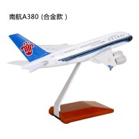 特尔博1:200南航海航波音B787飞机模型仿真客机合金民航A380 A350 南方航空A380(合金款)