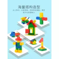 玩具3-6周岁数字幼教塑料积木学习拼装玩具儿童宝宝三岁以上 600块+大收纳盒+图纸