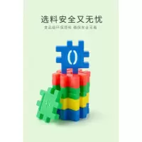 玩具3-6周岁数字幼教塑料积木学习拼装玩具儿童宝宝三岁以上 340块+大收纳盒+图纸