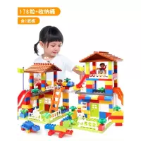 积木拼装玩具拼插大块颗粒3-6周岁儿童玩具农场兼容积木 178粒收纳桶+2小底板