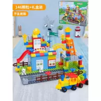 积木拼装玩具拼插大块颗粒3-6周岁儿童玩具农场兼容积木 146粒彩盒装无底板