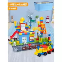 积木拼装玩具拼插大块颗粒3-6周岁儿童玩具农场兼容积木 146粒收纳桶无底板