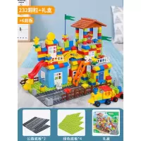 积木拼装玩具拼插大块颗粒3-6周岁儿童玩具农场兼容积木 232粒彩盒装+4底板+2公路