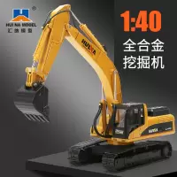 汇纳模型7910-2全合金挖掘机模型仿真金属工程车模摆件儿童玩具
