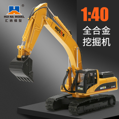 汇纳模型7910-2全合金挖掘机模型仿真金属工程车模摆件儿童玩具