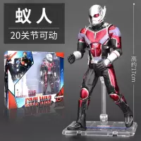 漫威周边格温复仇者4冬兵黑寡妇手办 幻视猎鹰 绯红女巫联盟玩具3 蚁人]20处动+支架 [正版授权赠2]