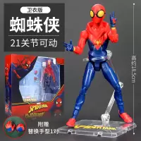 绿巨人和战争机器漫威复仇者手办惊奇队长雷神摆件模型联盟4玩具3 卫衣蜘蛛侠]+支架 [正版授权赠2]