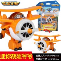 奥迪双钻超级飞侠玩具套装雪儿圆圆大号变形机器人迷你小号小柔 迷你胡须爷爷